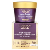 ������ �������� Gold ����-������ ������ ����������� ���������� �/���� � ��� 60+