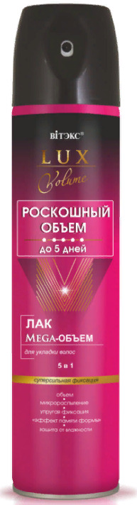  Lux Volume  / Mega- 5 1     5 