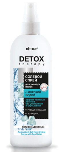 I Detox Therapy  /  .    
