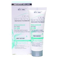 �I���� Ideal Whitening ���� ���� �/���� ����������.������ ���������� ����� SPF20