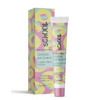 ������-� sChOOL Girl ��-������ �/ ������ � ���������� ������ #Ipeelgood ��� ����