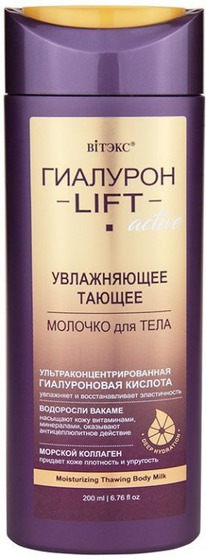 �I���� �������� Lift Active ������� �/���� ������ ������.� ����������.������.�-�