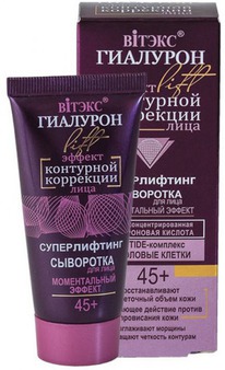 �I���� �������� Lift ��������� �/���� ������������ ������������ ������ 45+