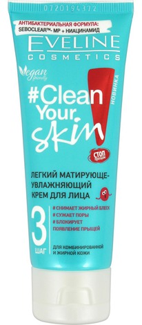 EVELINE Clean Your Skin ���� ����� �/��������,������ ���� ���� ���������-������