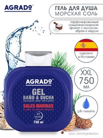 AGRADO       Marine salts ()