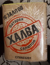 ������� ������� ������ (0,6 �16)