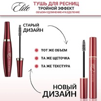 RELOUIS  ELITE   ++ ()