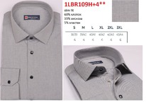 �������� 1LBR109H+4** (S-3XL) ������� �����.������. ��. �����, BROSTEM, S-3XL (6