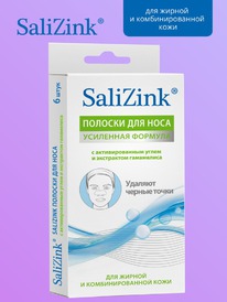 SALIZINK ������� ��������� �/���� � �������. ����� � ���������� ���������� �6