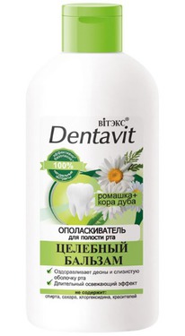 �I���� Dentavit Pro �������������� �/������� ��� �������� ������� ���� ����+����