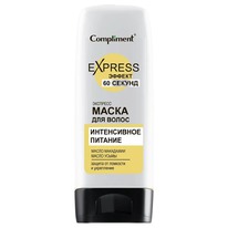 COMPLIMENT Express ������ 60 ������ ����� �/����� ����������� ������� � ������