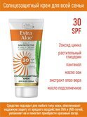      SPF 30  Extra Aloe, 100 