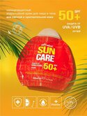 KM        SPF50+, 100 