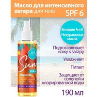     SPF 6 BIO COSMETOLOG PROFESSIONAL, 190