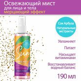           BIO COSMETOLOG PROFESSIONAL, 190