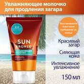       BIO COSMETOLOG PROFESSIONAL, 150