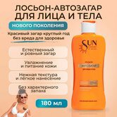 SUN EXPERT by KRASSA  -    , 180 