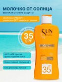 SUN EXPERT by KRASSA      SPF 35, 180 