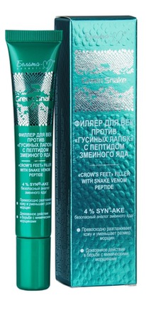 Green Snake ������ ��� ��� ������ 