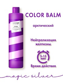 CONCEPT Fusion Magic Silver ���������� ������� ����������� �����