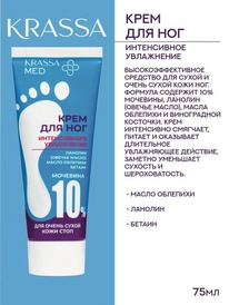 BIOKON Krassa Med ���� �/���������. ���������� ���� ��� Soft Effect �������� 10%