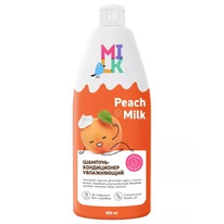 MILK �������-����������� ��� ����� ����������� ������+����� �������