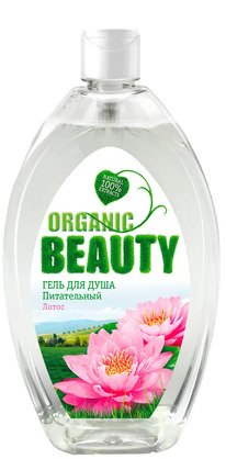 BIG Organic Beauty -  
