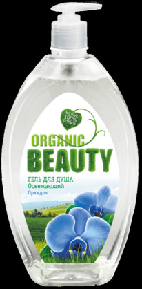 BIG Organic Beauty -   