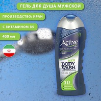 ACTIVE       B5  3D ()