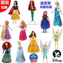 ����� �������� Disney, ���� �� 1250 �. �� ������