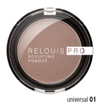 - RELOUIS PRO sculpting powder  01UNIVERSAL