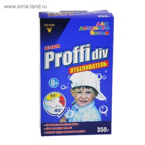 Proffidiv ������������ ������� 350� (0163)