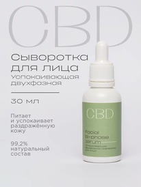 LEVRANA CBD ��������� ��� ���� ���������� ������������� � �������������