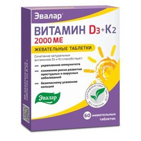    3 2000+2 N60    0,22