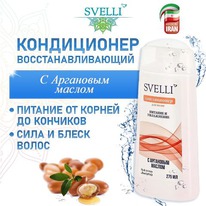 AVANDFAR Svelli ����������� �/���� ����� ����� ������������.� ������ ������ (���