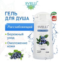 AVANDFAR Svelli      ()