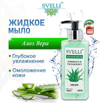 AVANDFAR Svelli       ()