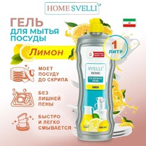 AVANDFAR Svelli      ()