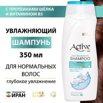 ACTIVE Care&Beauty ������� ����������� � ���������� ����� � ��������� B5 (����)