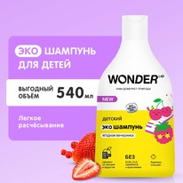 WONDER LAB - /    0+  