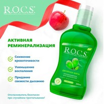 ROCS �������������� ��� ������� ��� 250��/������� ����