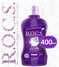 ROCS �������������� ��� ������� ��� �������� ������ 400��