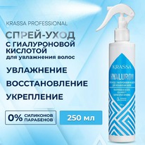 BIOKON Krassa Professional �����-���� ��� ���������� ����� ������������
