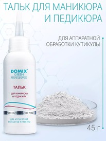 DOMIX Green Prof �����-�������� ��� �������� � ��������