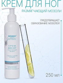 DOMIX Green Prof ���� �/��� ������������ ������ � �������, ���������, ��������