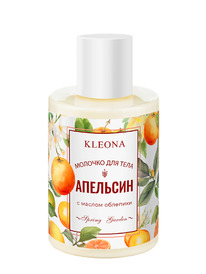 KLEONA ������� ��� ���� � ������ �������� ��������
