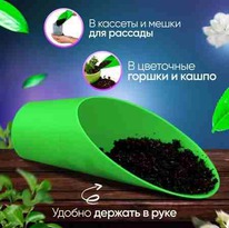 �����-��������� ��� ������� �������� 9046629