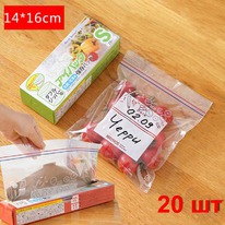 ������ ������� ����������� S 14*16 ��, 20 ����, ������� �������� Zip Lock 904657