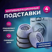 ���������������� ���������, �������� 4 ����� ��� ���������� ������� � �� �������