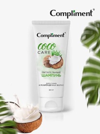 COMPLIMENT Coco Oil ������� �/����� � ������������ ����� �����������